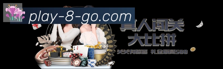 直播8品牌故事